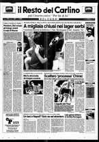 giornale/RAV0037021/1995/n. 187 del 13 luglio